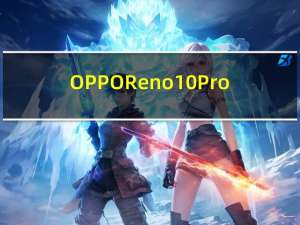 OPPO Reno 10 Pro+全规格表面