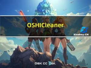 OSHI Cleaner(电脑硬盘清理软件) V1.2.36 官方版（OSHI Cleaner(电脑硬盘清理软件) V1.2.36 官方版功能简介）