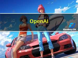 OpenAI：新版图像生成器DALL-E 3现已在ChatGPT Plus和Enterprise中可用