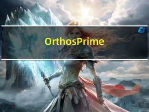 Orthos Prime(CPU拷机软件) V0.41.110 最新版（Orthos Prime(CPU拷机软件) V0.41.110 最新版功能简介）