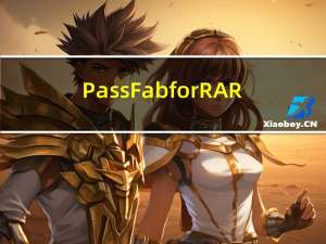 PassFab for RAR(RAR文件解密工具) V9.3.3 官方最新版（PassFab for RAR(RAR文件解密工具) V9.3.3 官方最新版功能简介）