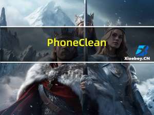 PhoneClean(iPhone垃圾清理工具) V5.3.1 中文版（PhoneClean(iPhone垃圾清理工具) V5.3.1 中文版功能简介）