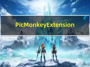 PicMonkey Extension(网页图片抓取插件) V1.5 免费版（PicMonkey Extension(网页图片抓取插件) V1.5 免费版功能简介）
