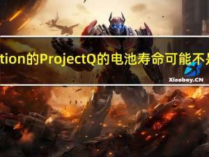 PlayStation的Project Q的电池寿命可能不是那么好