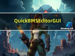 Quick BMS Editor GUI(PAK解压工具) V2.0 绿色免费版（Quick BMS Editor GUI(PAK解压工具) V2.0 绿色免费版功能简介）