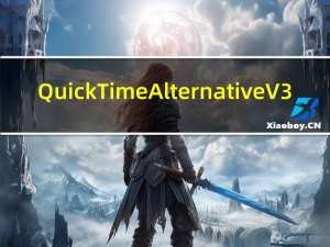 QuickTime Alternative V3.2.2 官方版（QuickTime Alternative V3.2.2 官方版功能简介）