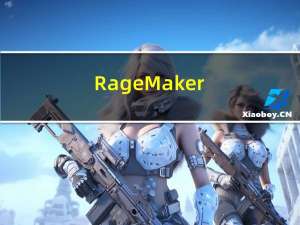 Rage Maker(暴走漫画制作器) V1.1 绿色版（Rage Maker(暴走漫画制作器) V1.1 绿色版功能简介）