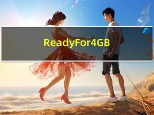 ReadyFor 4GB(内存限制解除工具) V1.3 官方最新版（ReadyFor 4GB(内存限制解除工具) V1.3 官方最新版功能简介）