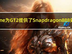 Realme 为 GT 2 提供了 Snapdragon 888 处理器