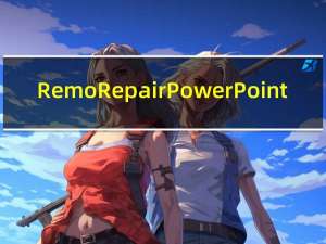 Remo Repair PowerPoint(PPT修复工具) V2.0.19 官方版（Remo Repair PowerPoint(PPT修复工具) V2.0.19 官方版功能简介）