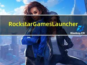 Rockstar Games Launcher(R星游戏平台) V1.0.53 官方最新版（Rockstar Games Launcher(R星游戏平台) V1.0.53 官方最新版功能简介）