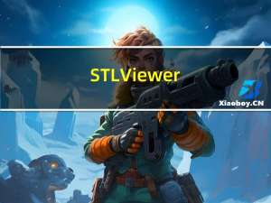 STL Viewer(STL文件查看器) V2.3.0.0 官方版（STL Viewer(STL文件查看器) V2.3.0.0 官方版功能简介）