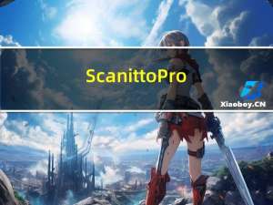 Scanitto Pro(twain扫描软件) V3.7 官方版（Scanitto Pro(twain扫描软件) V3.7 官方版功能简介）
