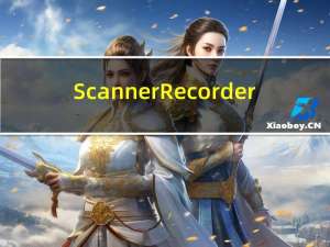 Scanner Recorder(电脑内录工具) V1.9 官方版（Scanner Recorder(电脑内录工具) V1.9 官方版功能简介）