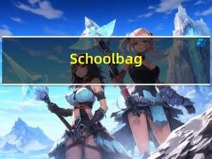 Schoolbag.com第一夫人