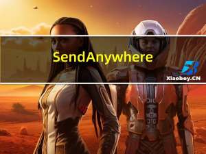 Send Anywhere(文件互传软件) V8.5 去广告PC版（Send Anywhere(文件互传软件) V8.5 去广告PC版功能简介）