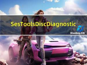 SesTools Disc Diagnostic(希捷硬盘检测工具) V3.0.2 官方版（SesTools Disc Diagnostic(希捷硬盘检测工具) V3.0.2 官方版功能简介）