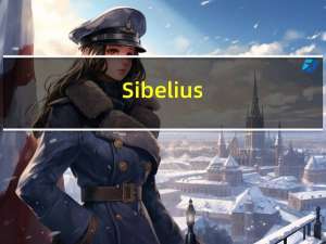 Sibelius(乐谱制作软件) V8.2.0.83 免费汉化版（Sibelius(乐谱制作软件) V8.2.0.83 免费汉化版功能简介）