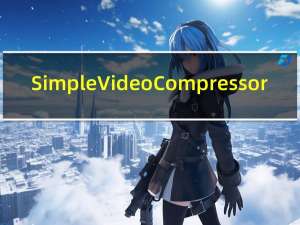 Simple Video Compressor(视频压缩软件) V3.5 破解免费版（Simple Video Compressor(视频压缩软件) V3.5 破解免费版功能简介）