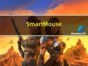 SmartMouse(手机万能遥控器) V1.6 官方免费版（SmartMouse(手机万能遥控器) V1.6 官方免费版功能简介）