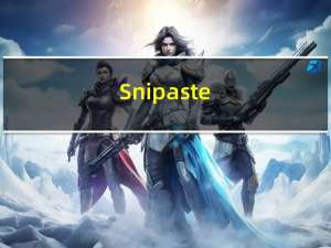 Snipaste(桌面截图工具) V2.7.3 官方版（Snipaste(桌面截图工具) V2.7.3 官方版功能简介）
