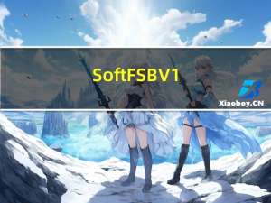 SoftFSB V1.7g1(CPU软超频软件)汉化绿色版（SoftFSB V1.7g1(CPU软超频软件)汉化绿色版功能简介）