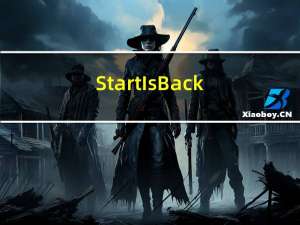 StartIsBack++(开始菜单增强工具) V2.9.10 绿色免费版（StartIsBack++(开始菜单增强工具) V2.9.10 绿色免费版功能简介）