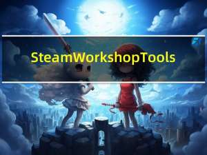 Steam Workshop Tools(Steam订阅插件) V1.0.3 测试版（Steam Workshop Tools(Steam订阅插件) V1.0.3 测试版功能简介）
