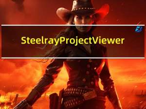 Steelray Project Viewer(MMP文件阅读器) V2019 免费版（Steelray Project Viewer(MMP文件阅读器) V2019 免费版功能简介）