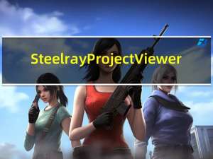 Steelray Project Viewer(MPP文件浏览器) V4.4.20 破解版（Steelray Project Viewer(MPP文件浏览器) V4.4.20 破解版功能简介）