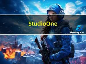Studio One(音乐创作软件) V3 官方版（Studio One(音乐创作软件) V3 官方版功能简介）