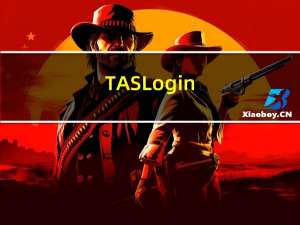 TASLogin.exe 免费版（TASLogin.exe 免费版功能简介）