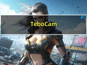 TeboCam(网络摄像头监控软件) V2.62 绿色汉化版（TeboCam(网络摄像头监控软件) V2.62 绿色汉化版功能简介）