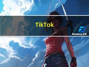 TikTok：宣布在美国全面推出TikTok商城TikTok支持美国用户数据存储在美国并由美国数据安全公司(USDS)管理将与与第三方支付平台合作促进TikTok商城的交易