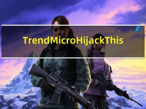 Trend Micro HijackThis(浏览器劫持修复工具) V2.0.1 绿色汉化版（Trend Micro HijackThis(浏览器劫持修复工具) V2.0.1 绿色汉化版功能简介）