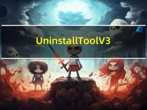 Uninstall Tool V3.5.1 绿色汉化版（Uninstall Tool V3.5.1 绿色汉化版功能简介）