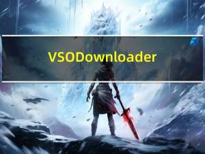 VSO Downloader(万能在线视频下载软件) V5.0.1.51 中文破解版（VSO Downloader(万能在线视频下载软件) V5.0.1.51 中文破解版功能简介）