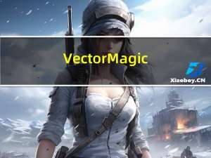 Vector Magic(位图转矢量软件) V1.20 Mac版（Vector Magic(位图转矢量软件) V1.20 Mac版功能简介）