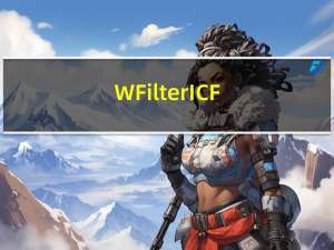 WFilter ICF(上网行为管理软件) V4.1.294 官方版（WFilter ICF(上网行为管理软件) V4.1.294 官方版功能简介）