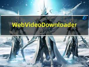 Web Video Downloader(网页视频抓取下载软件) V2.1.8.1 免费版（Web Video Downloader(网页视频抓取下载软件) V2.1.8.1 免费版功能简介）