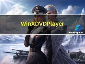 WinX DVD Player(DVD光盘播放) V3.1.5 官方版（WinX DVD Player(DVD光盘播放) V3.1.5 官方版功能简介）
