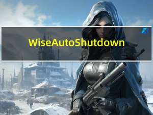 Wise Auto Shutdown(win7定时关机绿色软件) V1.76.95 绿色免费版（Wise Auto Shutdown(win7定时关机绿色软件) V1.76.95 绿色免费版功能简介）