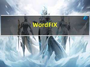 WordFIX(Word文档修复软件) V5.70 免费版（WordFIX(Word文档修复软件) V5.70 免费版功能简介）