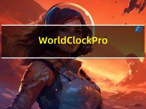 World Clock Pro(世界时钟) V8.3.2.0 官方版（World Clock Pro(世界时钟) V8.3.2.0 官方版功能简介）