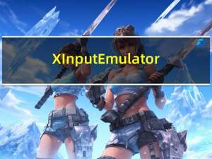 XInput Emulator(XBOX360手柄模拟器) V2018 最新免费版（XInput Emulator(XBOX360手柄模拟器) V2018 最新免费版功能简介）