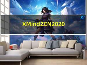 XMind ZEN 2020 (10.1.0)全平台完美破解版（XMind ZEN 2020 (10.1.0)全平台完美破解版功能简介）