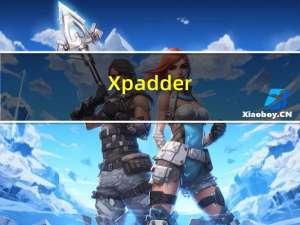 Xpadder(手柄模拟键盘软件) V5.7 绿色版（Xpadder(手柄模拟键盘软件) V5.7 绿色版功能简介）