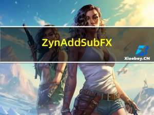 ZynAddSubFX(音乐合成器软件) V2.1.1 官方版（ZynAddSubFX(音乐合成器软件) V2.1.1 官方版功能简介）