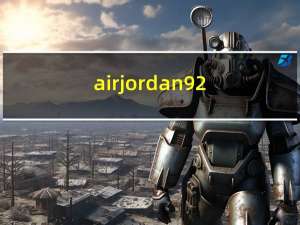 air jordan92（air jordan xx9）