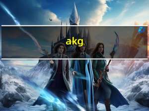 akg（k315）